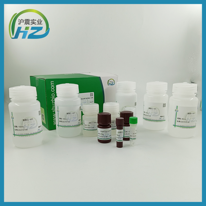 玉米原生质体制备及转化（电转）试剂盒 HZ141-5T - 沪震生物官方商城 - 沪震生物-试剂盒,ELISA试剂盒, 检测试剂盒抗体,细胞 ...